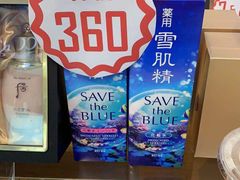 -国药中服免税(北京坊店)