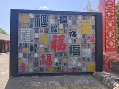 -北京凤凰岭