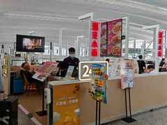 -遇见小面(白云机场T2安检外店)