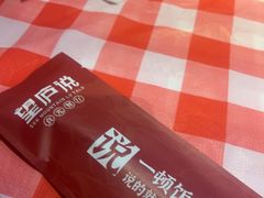 -望庐说·本地菜馆