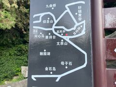 -翰园碑林