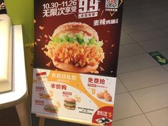 -麦当劳(西单明珠店)