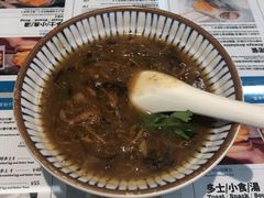 -敏华冰厅(平安金融中心店)