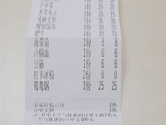 -储奇门鳝鱼火锅(总店)