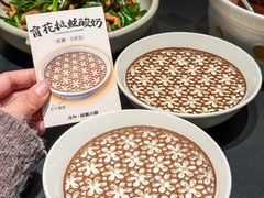 -起源小厨(应天门店)