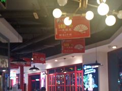 -蛙一刀·麻椒鱼火锅(金仙桥店)