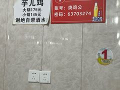 -石灰市毛记烧鸡公(解放碑店)