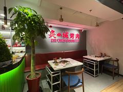 -炙城·韩式烤肉(南京东路店)