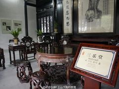 -绮园景区