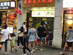 门面-老彬专工蚝烙糕粿