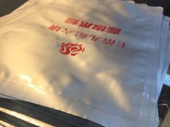 -王浩儿纪六孃甜皮鸭(乐山总店)