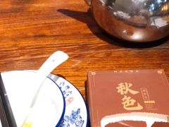 -秋色客家菜(南山店)