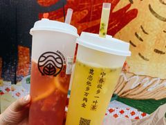 -眷茶(赛格国际购物中心店)