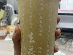 -去茶山(新光里店)