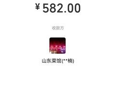 -老诚一锅羊蝎子(垡头店)