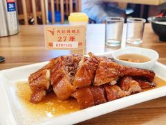 金牌烧鹅-先记烧鹅王·本地粤菜(福永店)