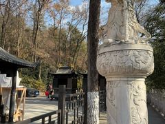 -九华山公园