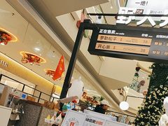 -野人先生Gelato(上海长宁龙之梦店)