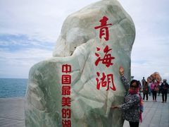 -青海湖国家重点风景名胜区