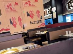 -谷牛日式烤肉(宝山U天地店)