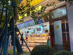 -鲍师傅糕点(江苏路店)