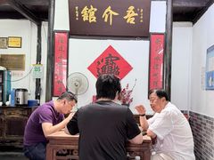 -吾介小籠館