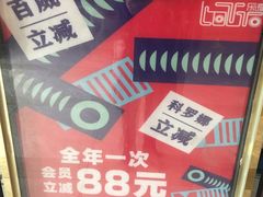 -觅KTV(岳峰大厦店)