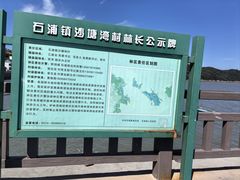 -宁波松兰山滨海旅游度假区