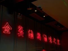 门面-陈鹏鹏潮汕菜(宝安机场T3航站楼店)