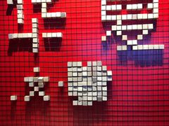 -华夏优加影城(长和国际店)