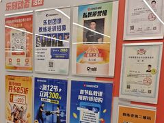 -乐刻健身铁馆(灯市口店)