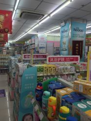 -婴贝儿(齐鲁花园店)