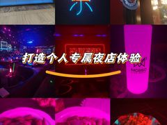 -MOSSO音乐酒吧·live house(南京旗舰店)