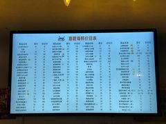 -桥东喜碧海鲜街(水东街店)
