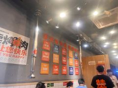 -赞酱川式烤肉(蜀都万达店)