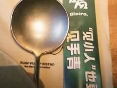 -饱嗝·泰傣厨房(国创园店)
