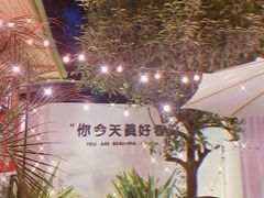 -云里小坐·小院里·团建·宴请·下午茶(三圣乡店)