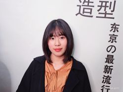 -藤野造型