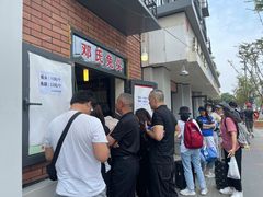 -邓氏兔头
