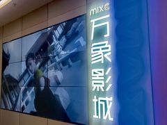 -天津万象城