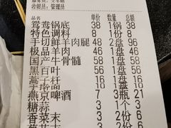 -将台涮肉(酒仙桥店)