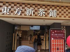 -霸王茶姬(正佳广场店)