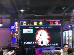 -马路牙子烧烤音乐酒馆(望京店)