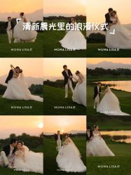 -蒙娜丽莎婚纱摄影 MONALISA