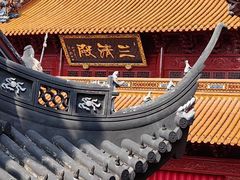 -钦赐仰殿道观