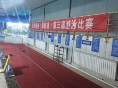 -爱尚游泳健身(外交公寓店)