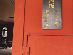 -金堂县云顶石城风景区