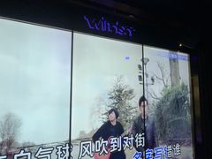 -温莎KTV(国贸店)
