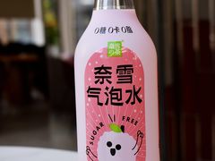 -奈雪的茶(中海环宇荟店)