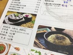 菜单-十二舍·湯物素煮(江泰潤政店)